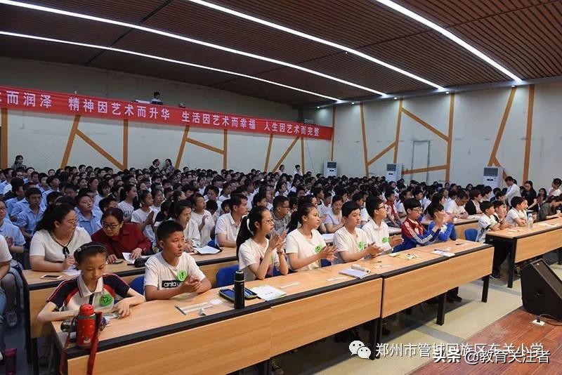 品读东关小学“我的一本课外书”读书英雄会—六年级专场