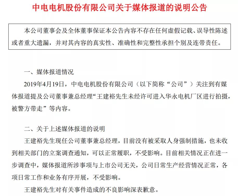 “翻墙”第一股诞生！股价魔幻大涨，翻墙者身家暴涨3000万