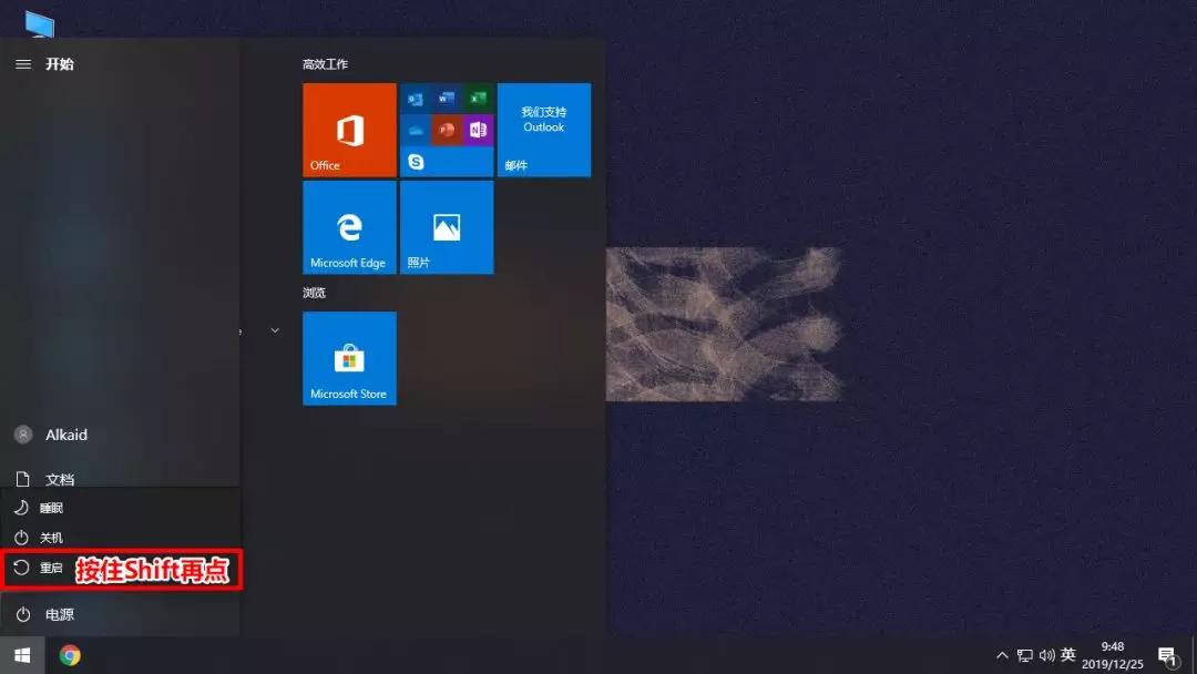 win7如何将默认下载盘c盘改为d盘,win10软件默认安装c盘如何改d盘
