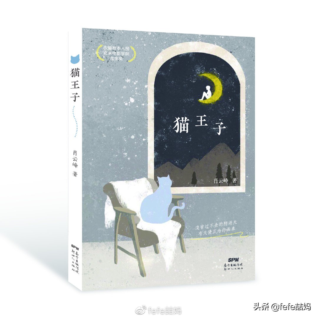 感恩遇见的暖心书单 (感恩生命中所有遇见书单)