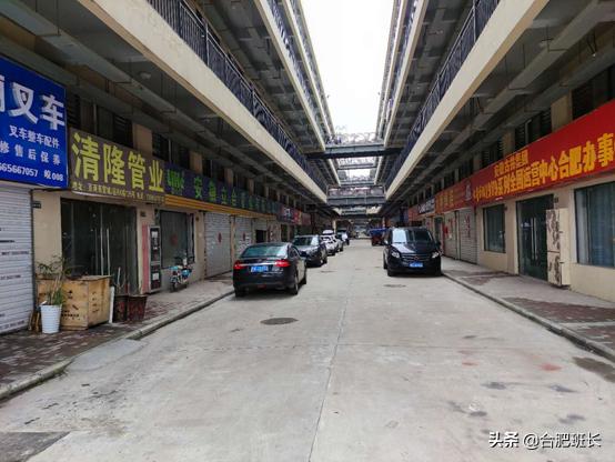 投资200亿的合肥京商商贸城现状如何？班长实地探访京商