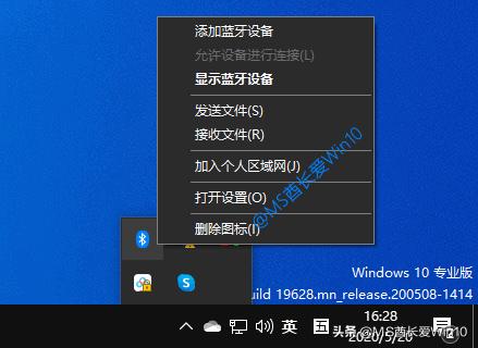 win10蓝牙配对教程,win10电脑蓝牙怎么连接音响