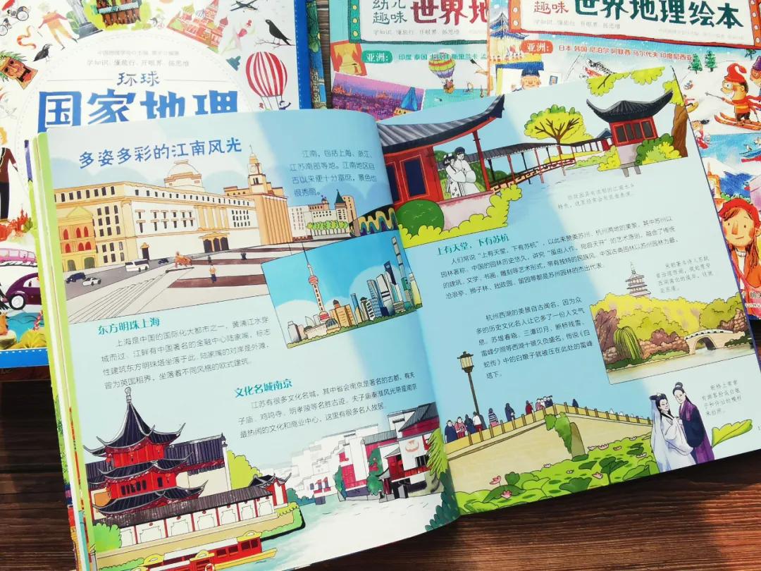 适合孩子看的旅游绘本,北京旅游适合看的绘本