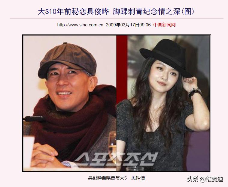 大s徐熙媛是一个什么性格的女人,大s徐熙媛感情观