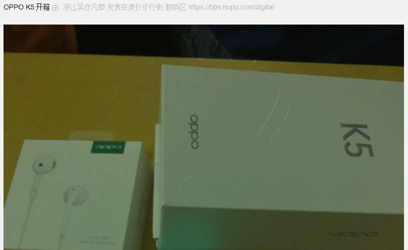 2022年oppok5还值得入手吗,oppo2021真香机