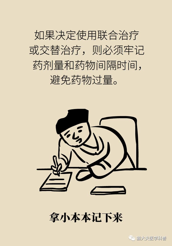 40度高烧吃了退烧药不退怎么回事,孩子吃完退烧药不到4个小时又烧