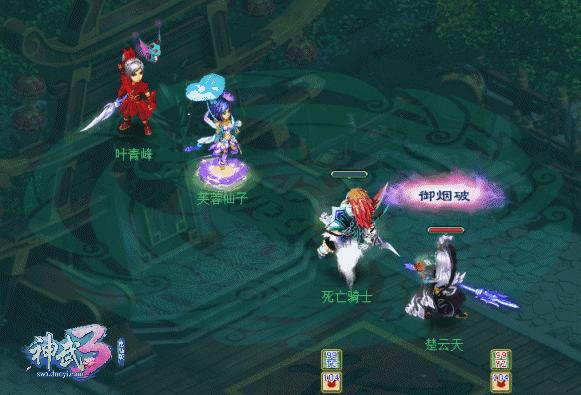 神武3最新游戏,神武3最新天魔攻略