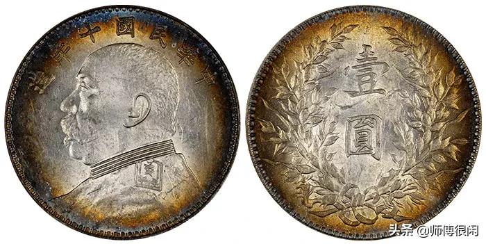 银元真假的鉴别方法九年的多少克,袁大头民国八年银元真假鉴别视频