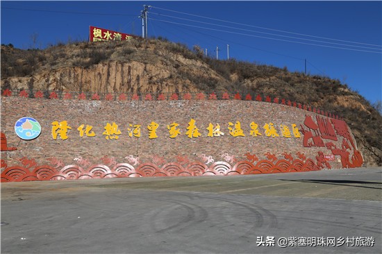 隆化七家农家院温泉哪家好,隆化温泉村附近的旅游景区推荐