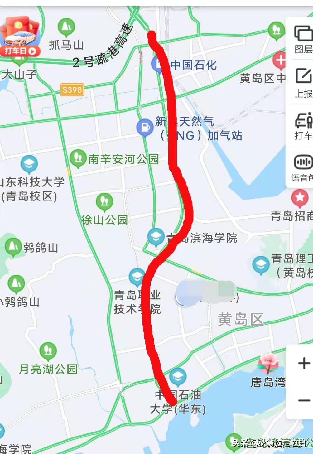 黄岛交通拥堵问题反映给谁,黄岛堵吗