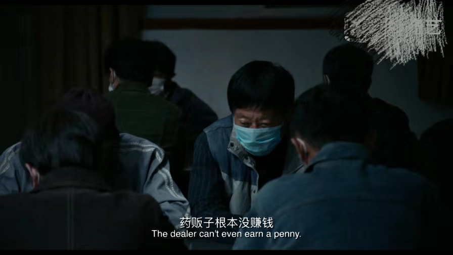 我不是药神我们都要用力的活着,我不是药神致敬努力生活的平凡人