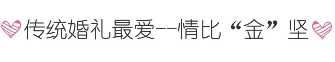 女明星们的婚礼珠宝，谁说只有“鸽子蛋?