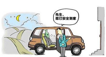 滴滴代驾利润怎么算,滴滴代驾一个月可以赚多少钱