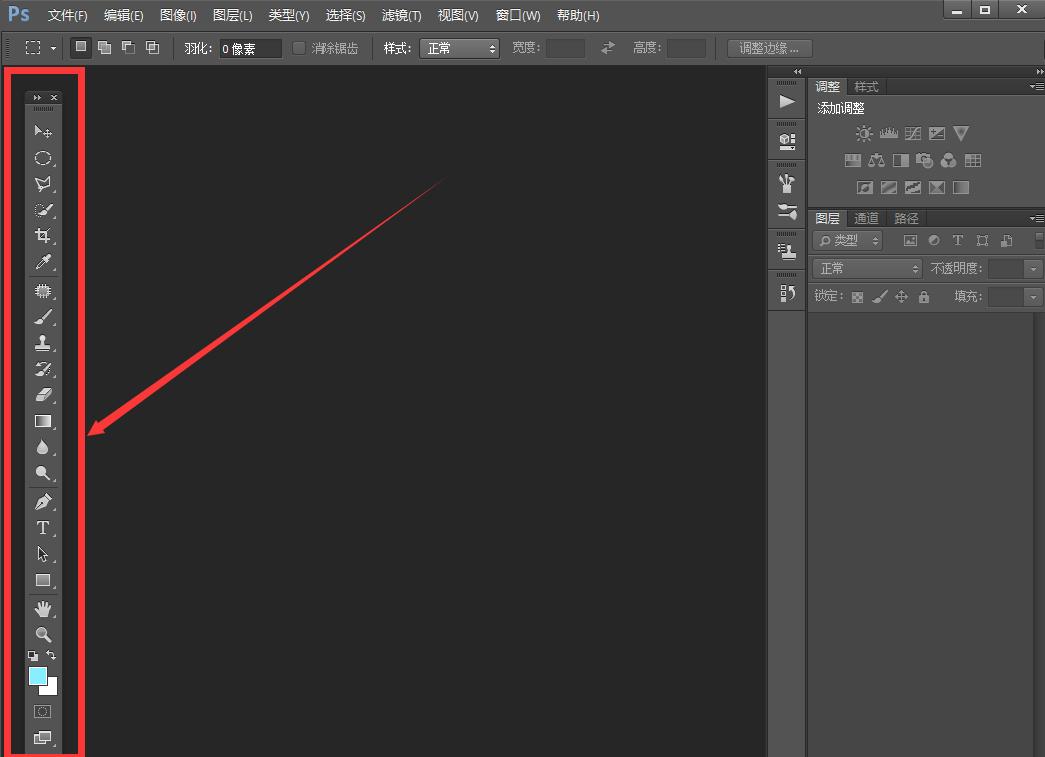 ps基础教程新手入门工具介绍,ps入门教程从零开始学工具