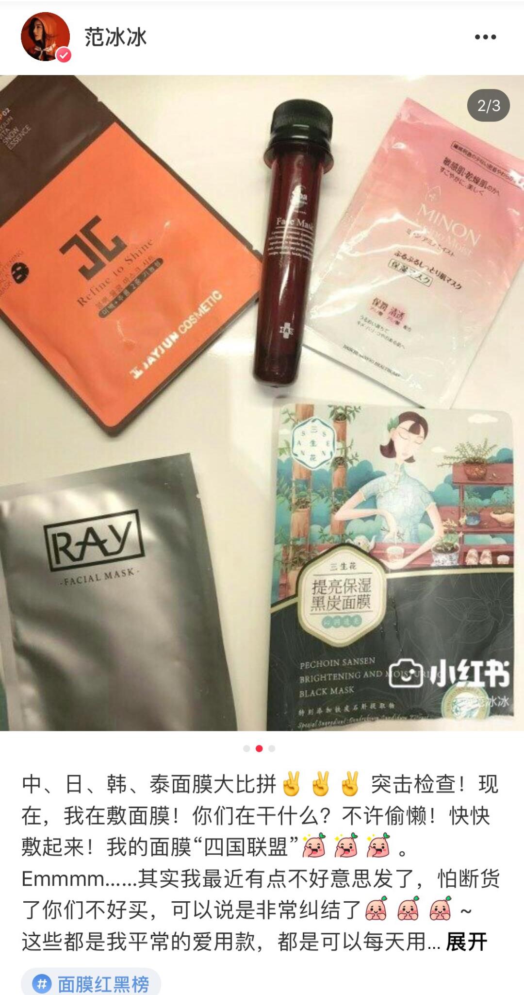 AHC、Balea……进口品打爆的方*论法**｜2018，他们下手了