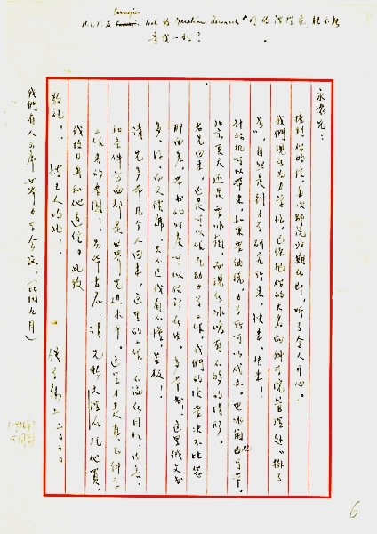 钱学森为航天做出的贡献,钱学森为什么被称为航天之父