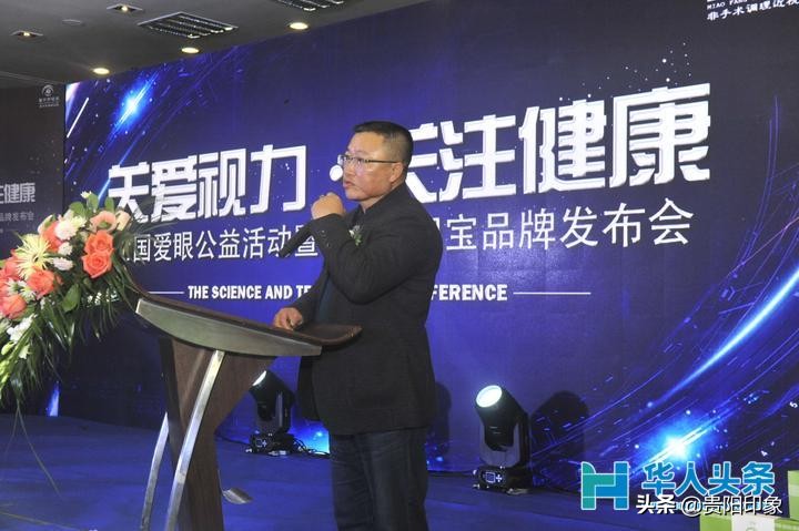 儿童青少年近视防控招募,免费征集近视治疗体验者