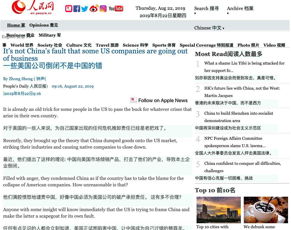 一个简单好用的翻译插件，科技作者良心推荐