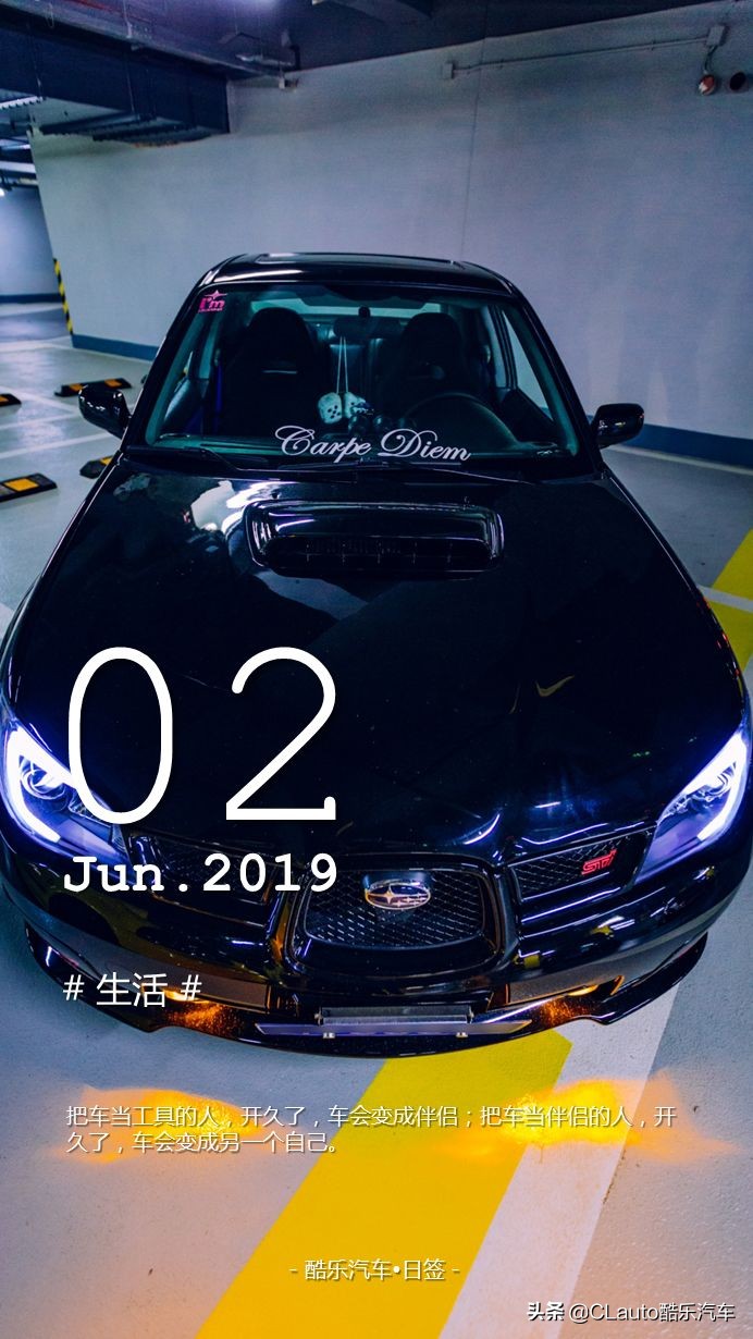 在四线小城玩翼豹是怎样一种体验|酷乐玩车故事