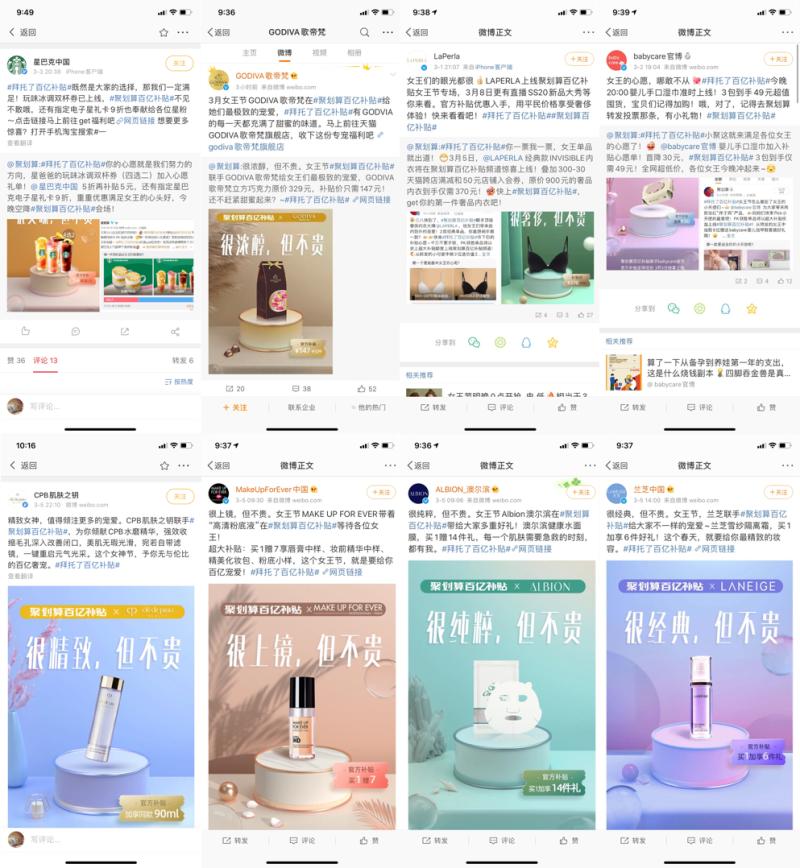 淘宝聚划算真假辨别,聚划算辨别真假