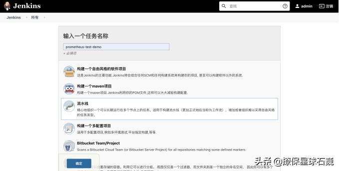 jenkinsk8s,jenkins直接渲染k8s模板