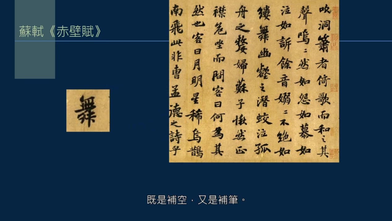 字无常形，要在权变，取势变化和篆隶结构有关，举例如何取势