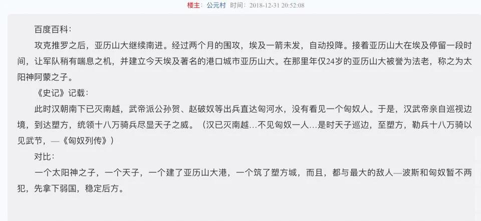 古希腊文明断代,古希腊古罗马文明是伪造的吗