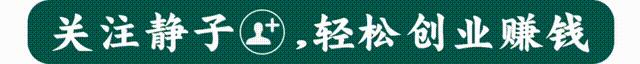 如何在一年白手起家挣到100万,14岁创业到18岁赚100万