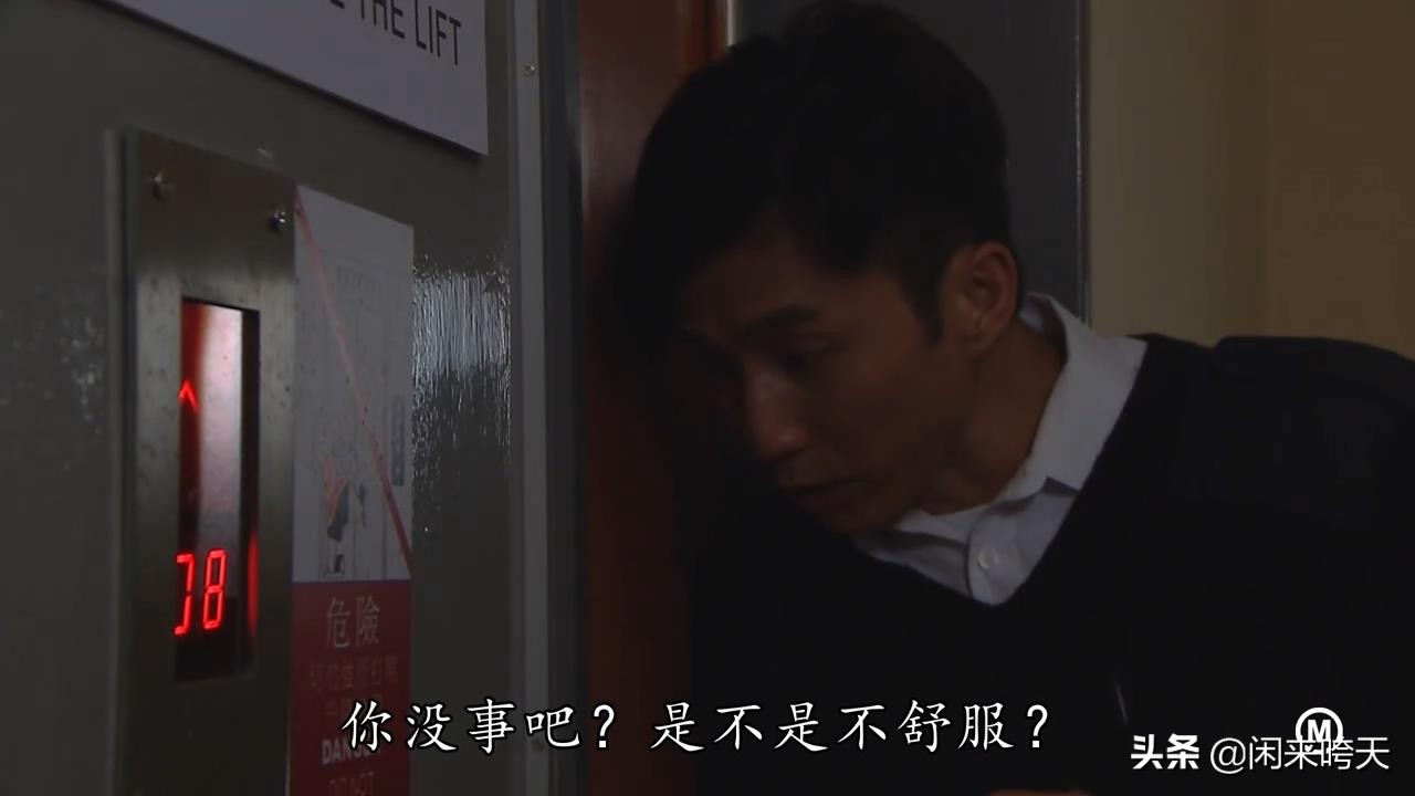 金宵大厦最后什么结局,金宵大厦讲的是什么故事