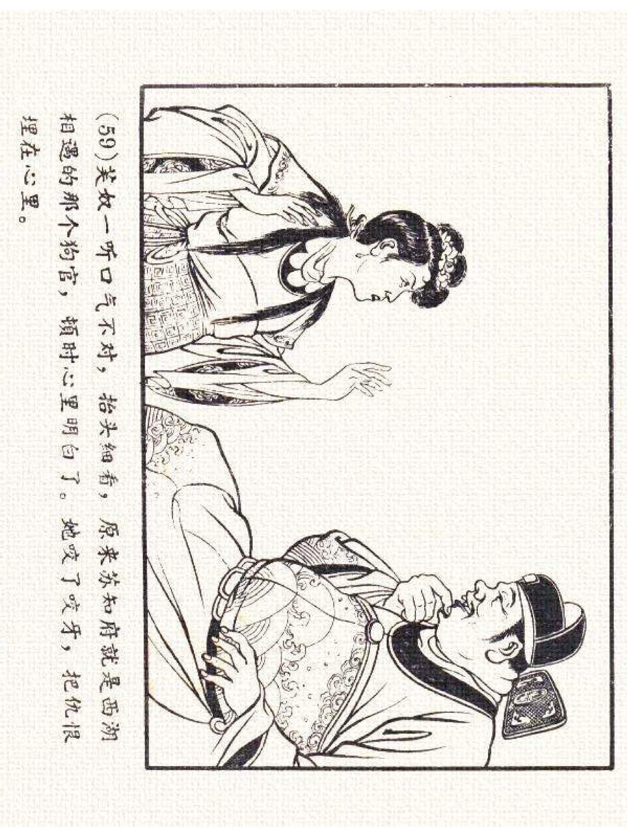 杩炵幆鐢昏姍濂翠紶娆ｈ祻,杩炵幆鐢昏姍濂翠紶