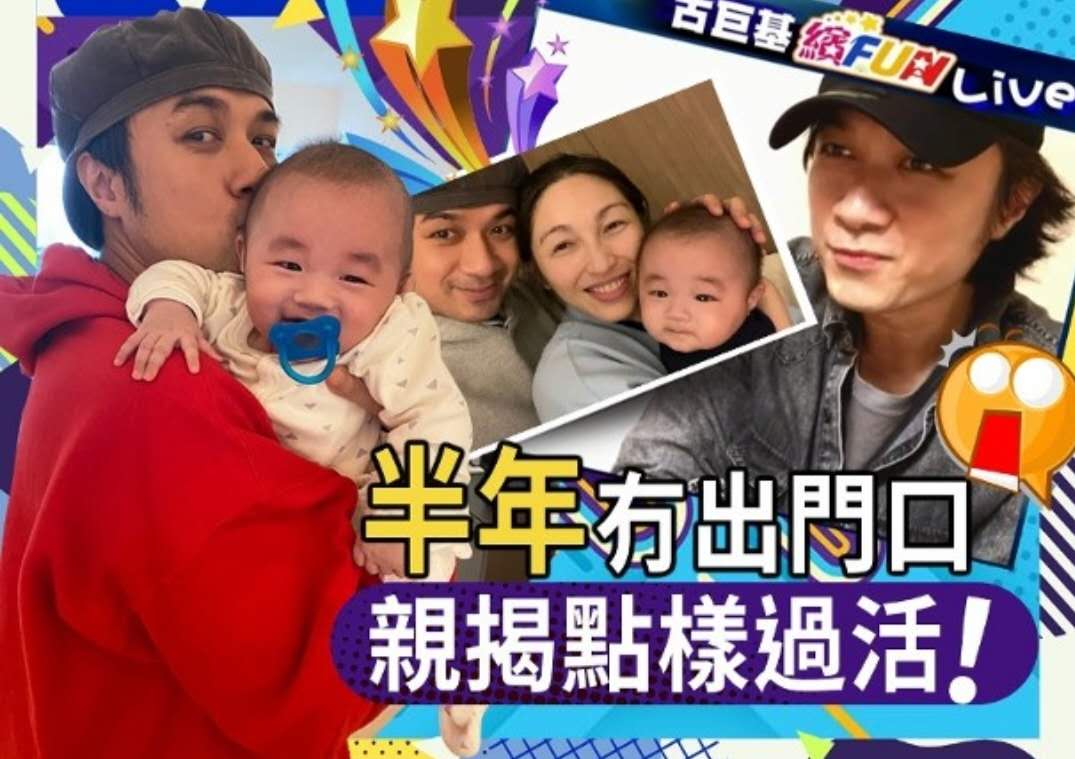 半年未出家门，古巨基自曝通宵照顾宝宝，日夜颠倒搞到内分泌失调