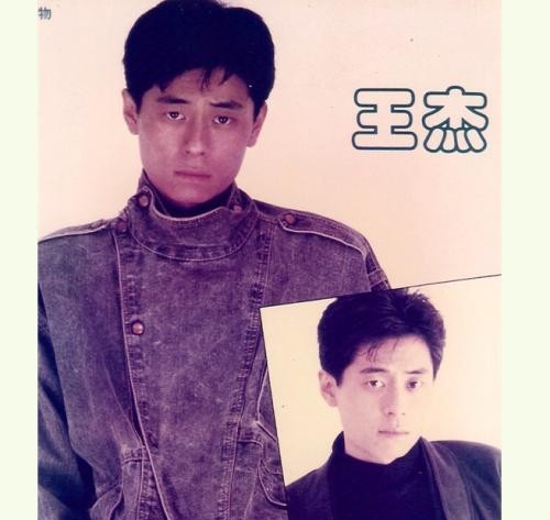 王杰嗓子坏了后的经历照片,王杰嗓子坏了后的经历