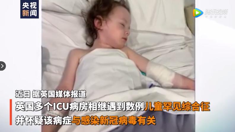 高烧引起的死亡病例,高烧致死的儿童