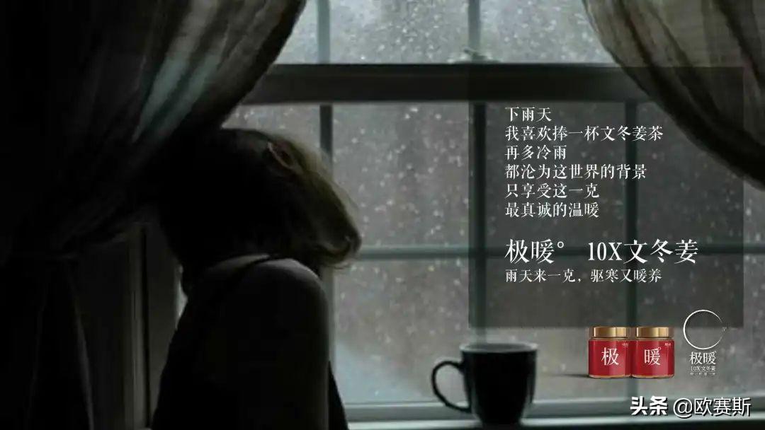 直击消费者痛点的案例,直击消费者痛点案例