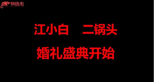 怎么在抖音上获取免费ppt模板,ppt快闪创意表白开场教程