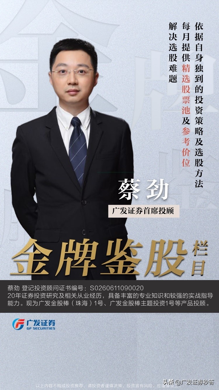 广发操盘手怎么智能选股,广发操盘手如何设置选股