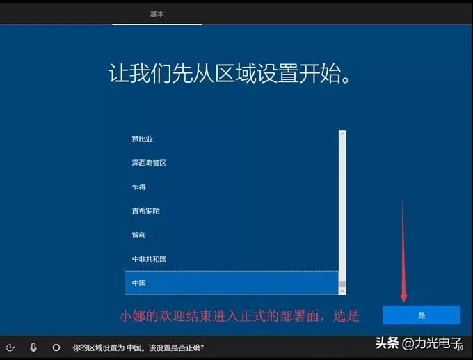 系统安装win10纯净版不用u盘,win10制作u盘安装系统教程