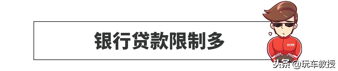 落地12万的车首付5万月供大概多少,分期买12万的车落地要多少钱