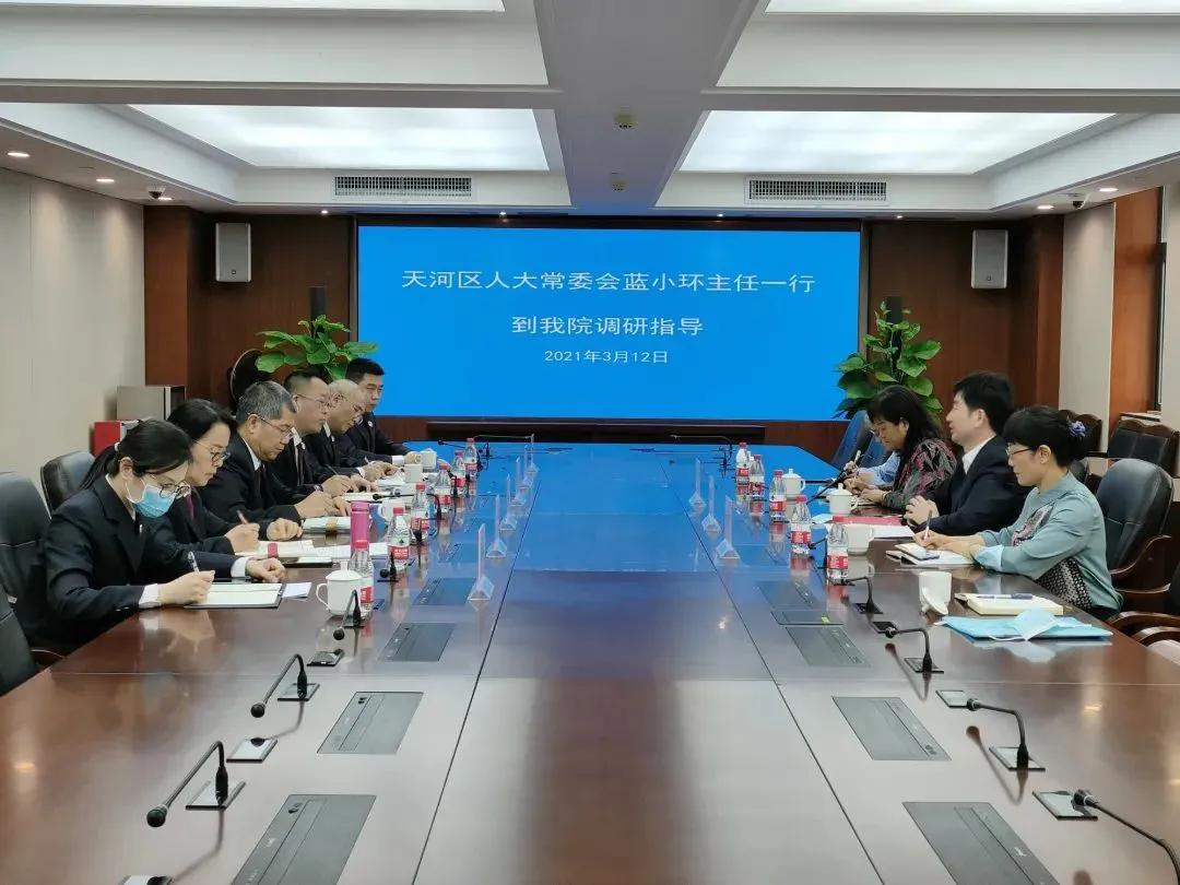 天河区区长蓝小环,广州天河蓝小环