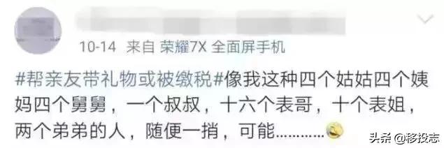 海关禁带哪些东西进境,海关禁用清单