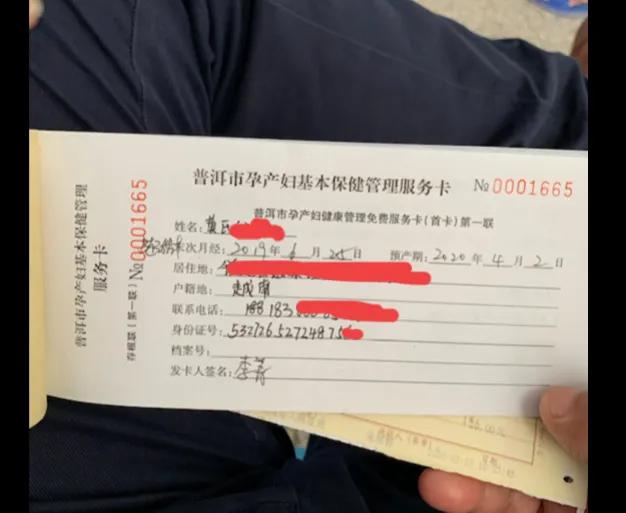 越南媳妇嫁到中国怎么办理户口的,中国人娶越南媳妇具体要什么条件