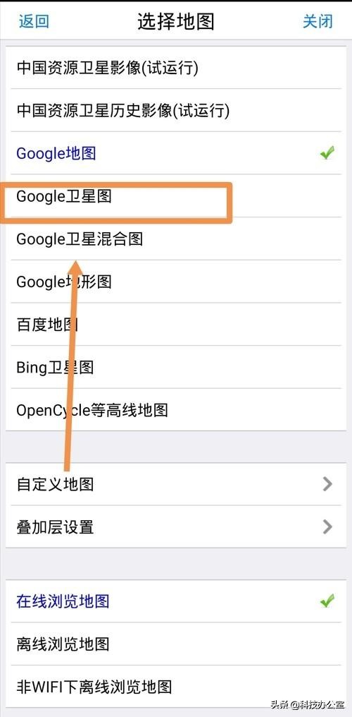 教你打开手机地图这个功能,手机上从哪里可以看世界地图