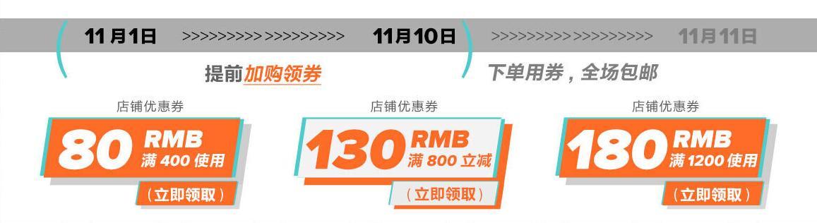 双十一九十九的匡威怎么买,双十一鞋子怎么卖