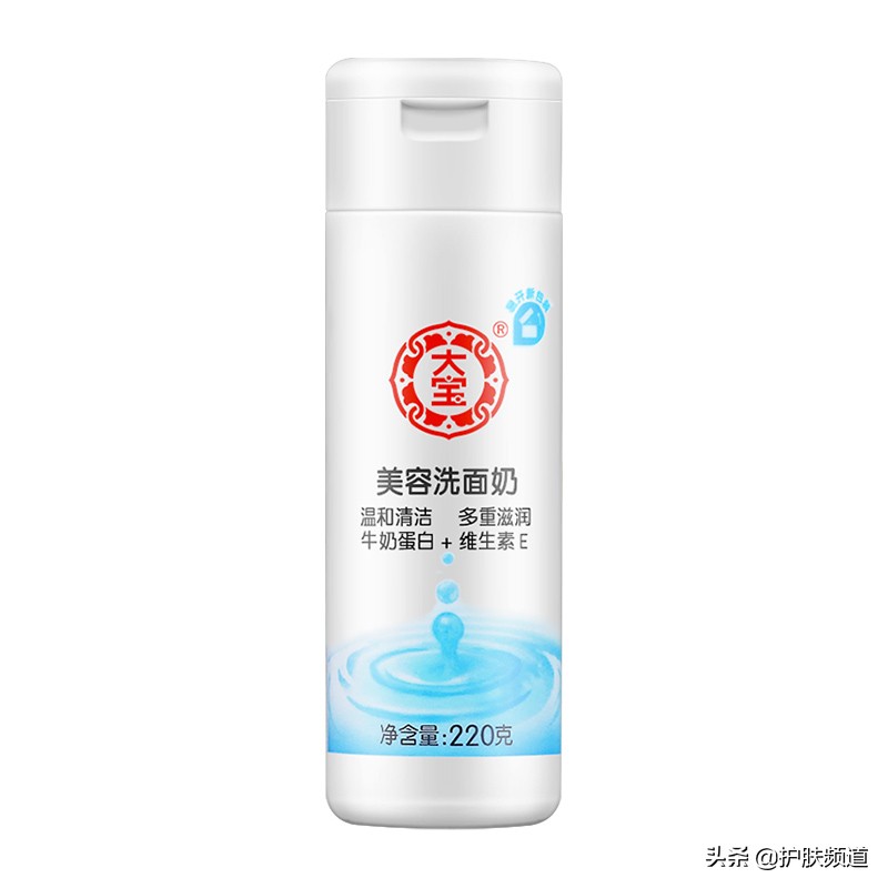 央视公认洗面奶十大排名女士,女士十大补水祛痘洗面奶