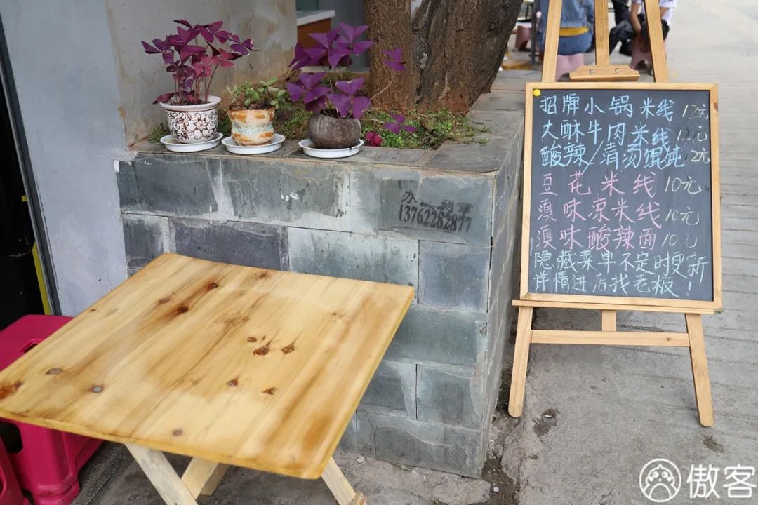 终于吃到超好吃的凉米线,一碗凉米线就能很满足