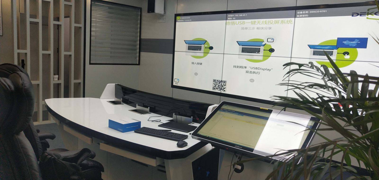 电脑同时投屏到电视和投影仪,笔记本电脑和手机投屏怎么弄