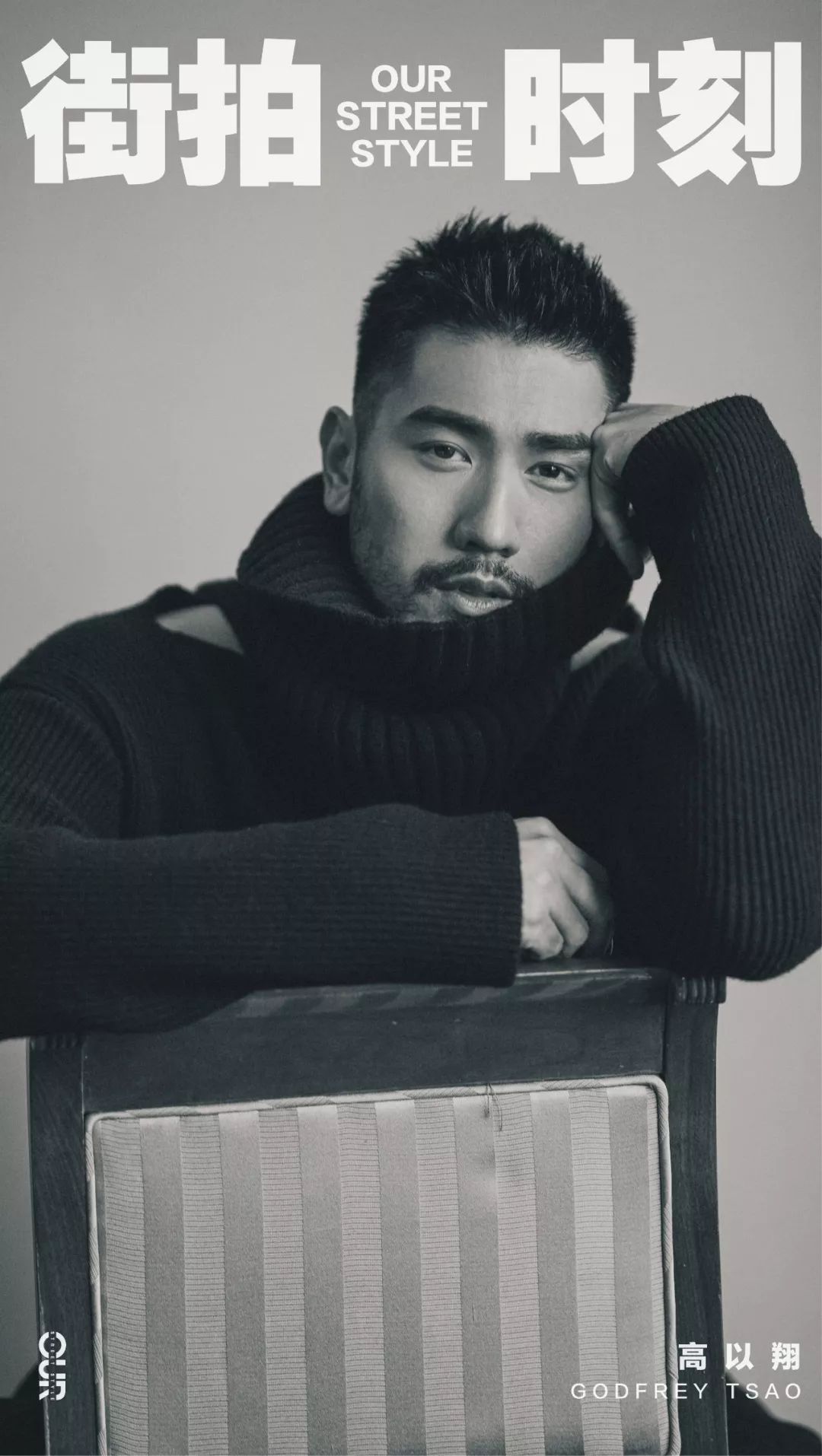 高以翔身体透支原因,高以翔荷尔蒙爆棚的视频