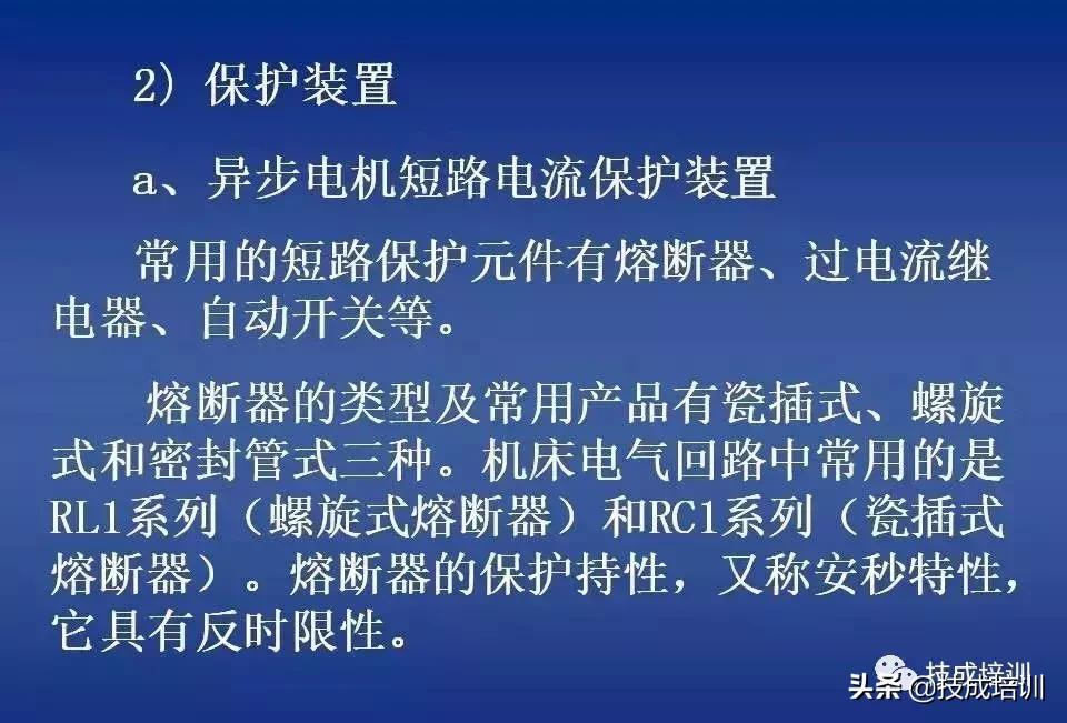 时控开关热继电器接接触器图解,电路图中接触器和继电器的讲解