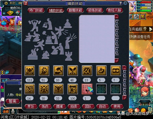 梦幻西游哪个特技性价比最高,梦幻西游哪个法宝加伤害多