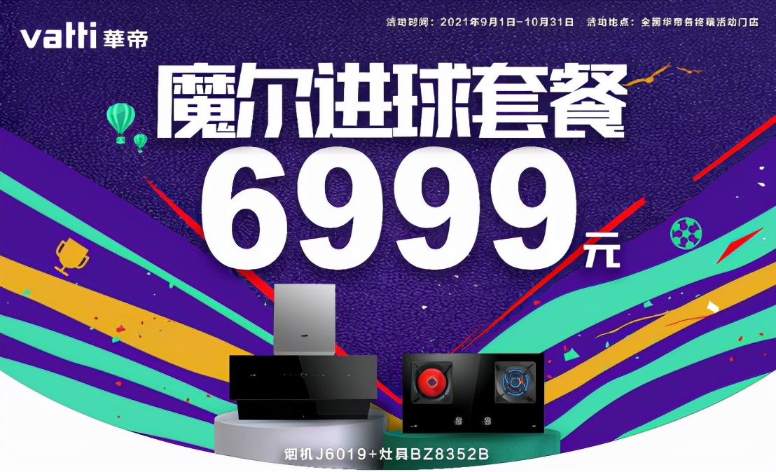 国足3-2逆转日本进球集锦,国足3比2胜越南队绝杀